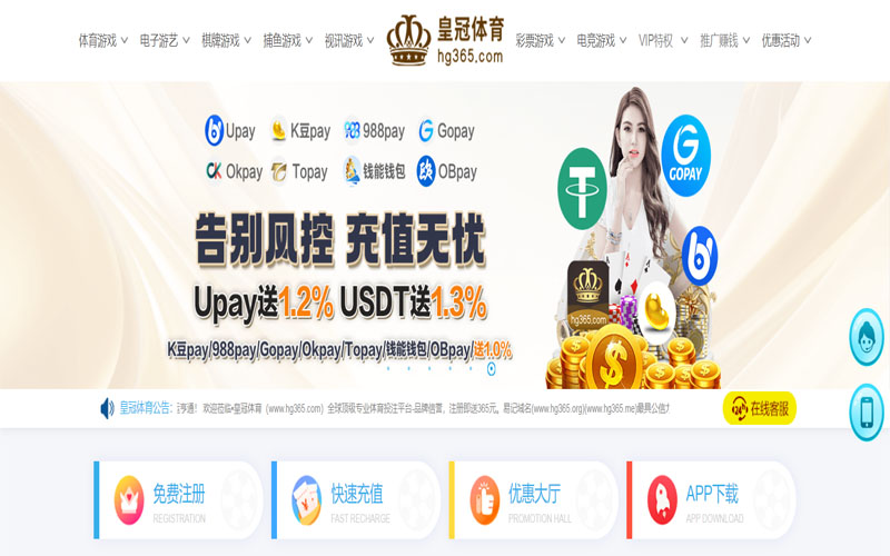 金沙棋牌体育的规则与条款讲解 – 新手须知