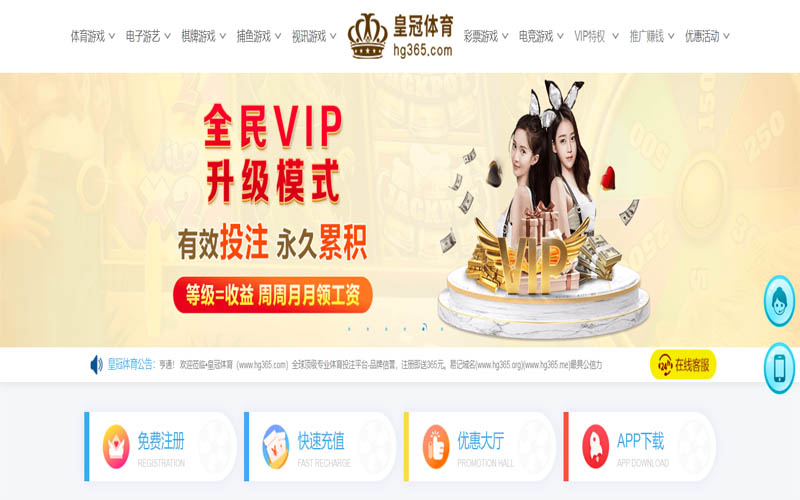 金沙棋牌体育App下载 – 线上最佳足球买球APP