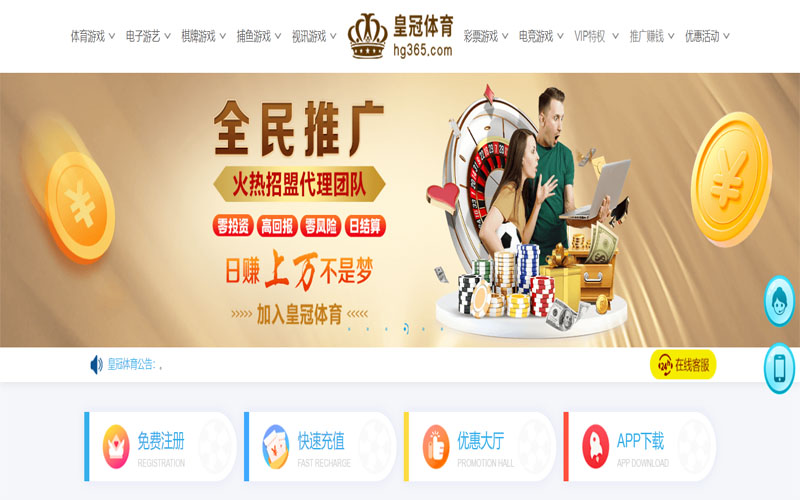 金沙棋牌体育注册账户和游戏下注使用权