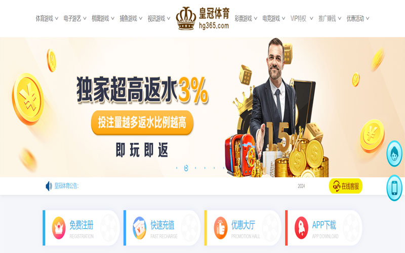 金沙棋牌的在线体育博彩APP供应商
